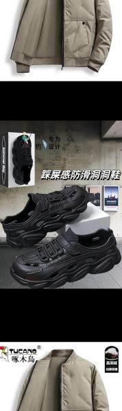 户外防滑鞋哪个牌子好_如何挑选户外防滑鞋