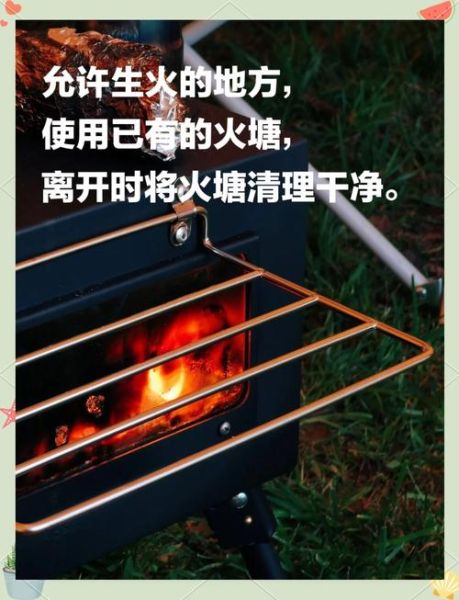 户外生火取暖安全吗_冬天露营怎么生火取暖