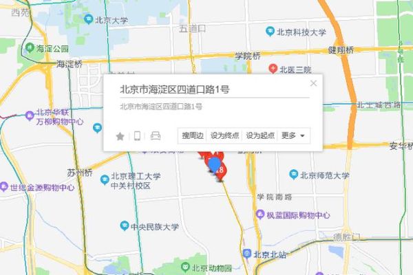 北京市海淀区邮编是多少_海淀区邮编查询方法