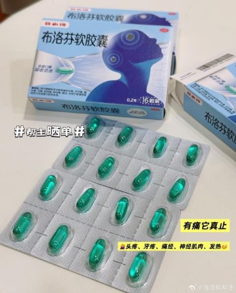 高原反应可以吃芬必得吗_芬必得对高反头痛有效吗