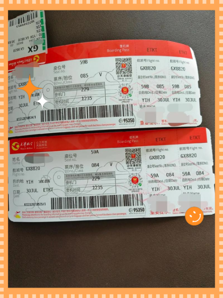 北京到大连机票什么时候最便宜_如何买到特价票