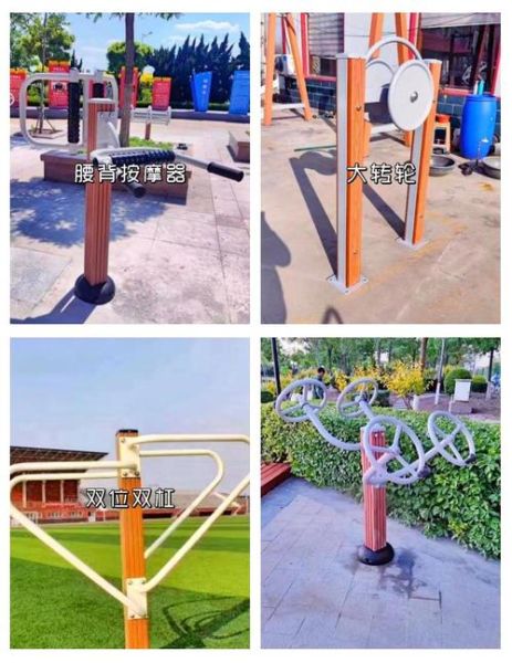 户外健身设施有哪些_如何正确使用