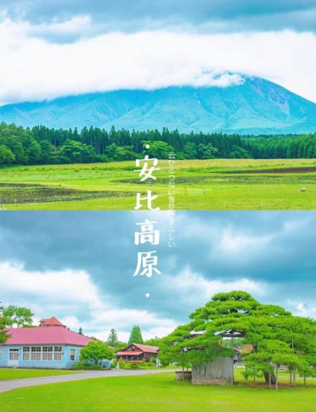 日本高原有哪些_日本高原旅游最佳季节