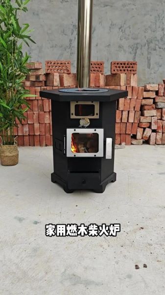 高原柴火炉怎么选_高原柴火炉使用技巧