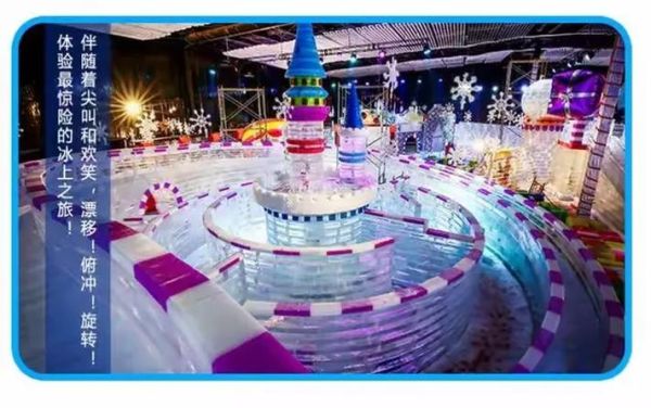 武汉宜家冰雪王国门票价格_营业时间