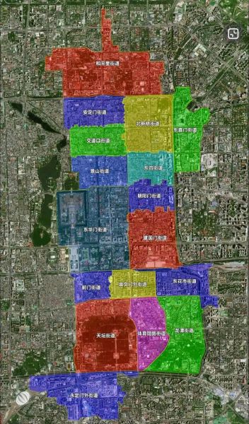 北京东城区邮编是多少_东城区邮编查询方法