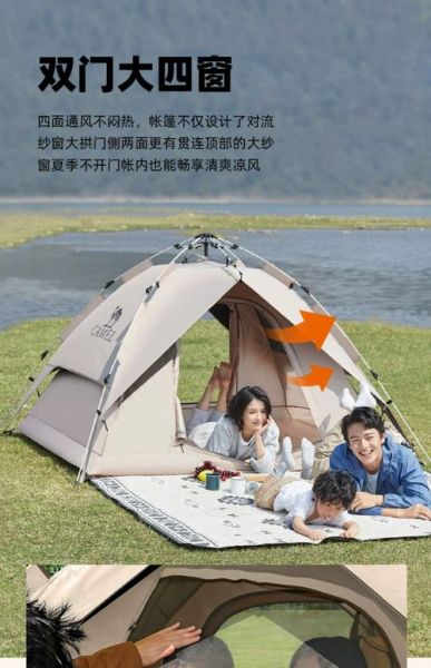 野骆驼户外装备怎么样_野骆驼户外帐篷哪款好