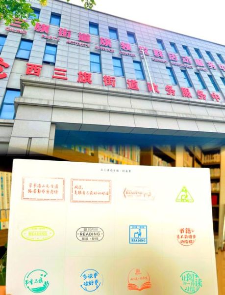 北京西三旗属于哪个区_西三旗街道办事处在哪