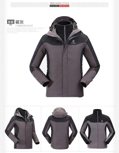 宝美户外属于什么档次_宝美户外品牌怎么样