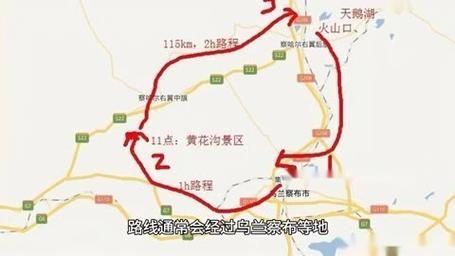 内蒙古到北京多少公里_自驾路线怎么走
