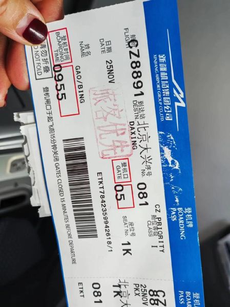 乌鲁木齐到北京怎么走最省钱_乌鲁木齐到北京飞机票价格查询