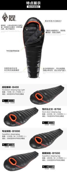 黑冰户外实体店在哪_黑冰实体店营业时间