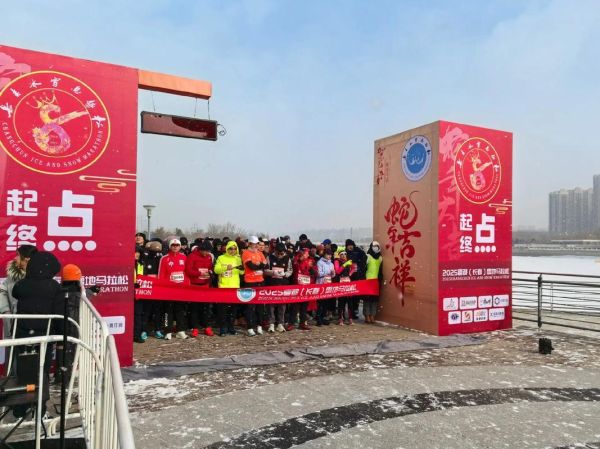 冰雪马拉松怎么训练_冰雪马拉松穿什么鞋