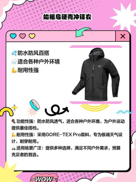 北京户外运动品牌哪家好_北京户外装备推荐