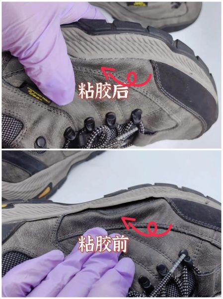 户外鞋开胶怎么办_鞋底磨损如何修补