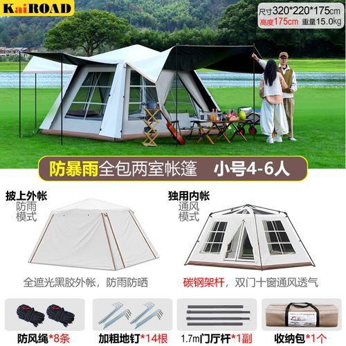 户外双层帐篷怎么选_双层帐篷防雨吗