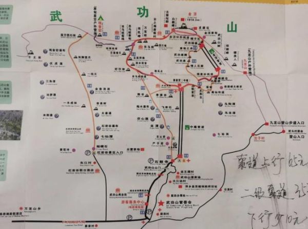 冰雪武功山最佳旅游时间_武功山冬季徒步装备清单