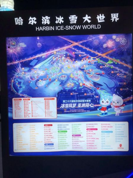 冰雪宫门票多少钱_冰雪宫值得去吗