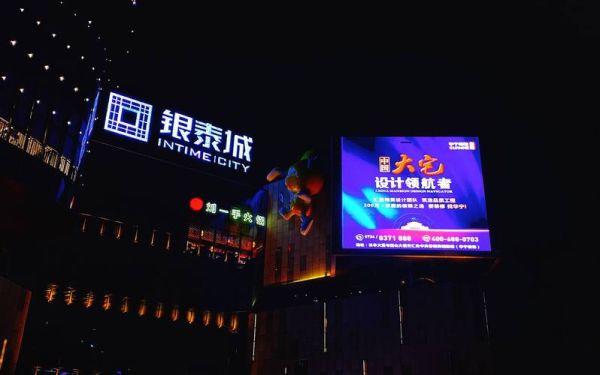 户外广告网络传媒公司哪家好_投放流程是什么