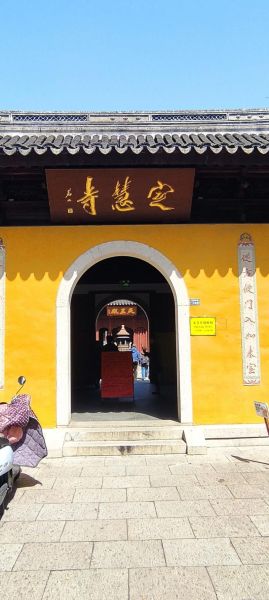 北京定慧寺门票价格_北京定慧寺开放时间