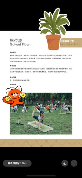 户外精神是什么_如何培养户外精神