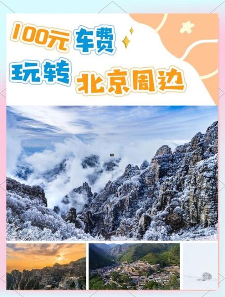 高原印象北京值得去吗_高原印象北京门票多少钱