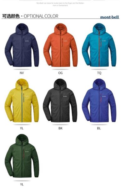 户外功能衣怎么选_户外功能衣哪个品牌好