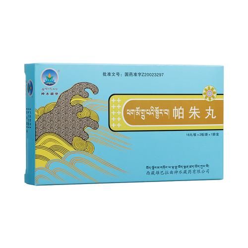 西安高原红藏药馆怎么样_藏药价格贵不贵