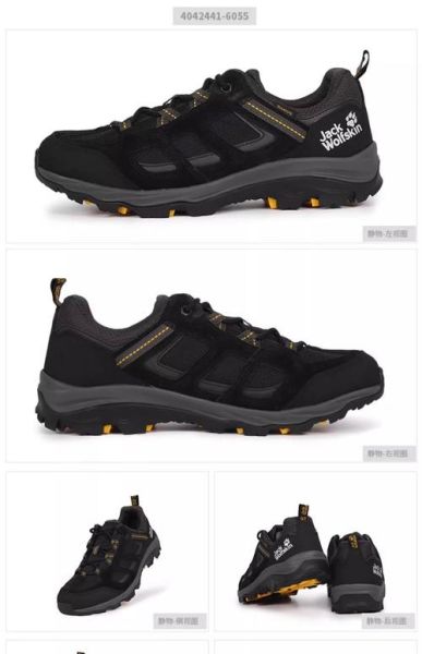 狼爪户外怎么样_狼爪户外值得买吗