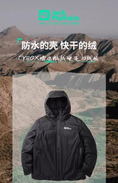 狼爪户外怎么样_狼爪户外值得买吗