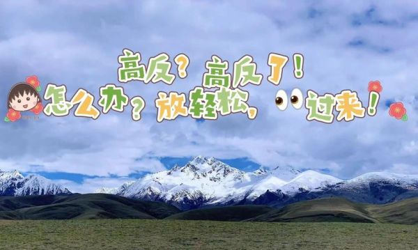 大理丽江高原反应吗_去之前必看