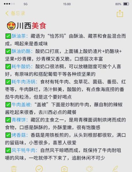 陕西高原旅游最佳时间_高原旅游注意事项