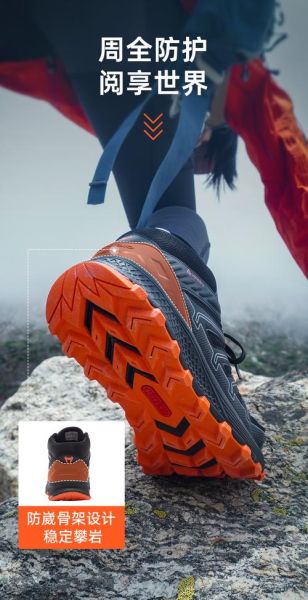 户外帮怎么样_户外帮靠谱吗