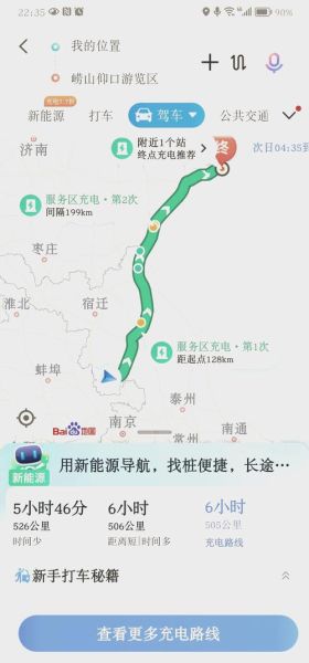 德州到北京多少公里_德州到北京开车多久