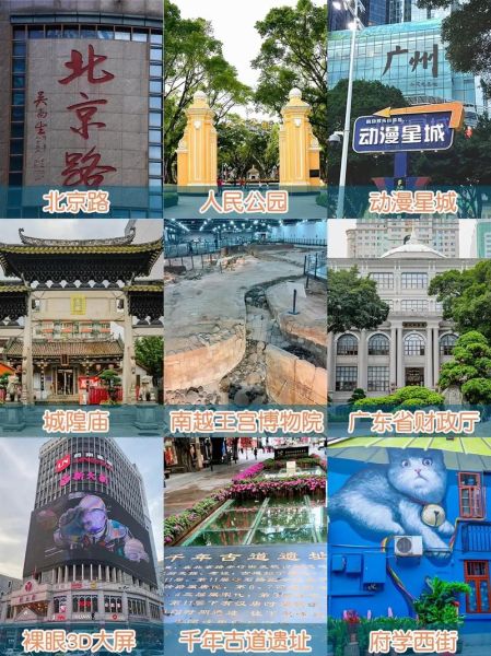 广州北京路步行街有什么好玩的_广州北京路步行街一日游路线