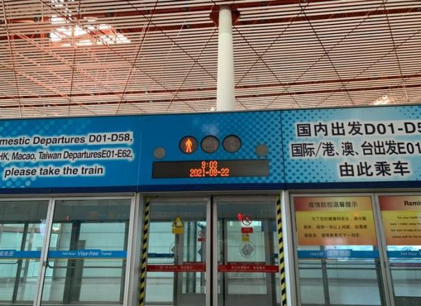 北京飞香港几个小时_北京到香港航班时长