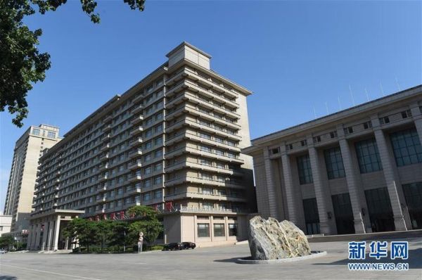 北京京西宾馆预订价格_北京京西宾馆怎么走