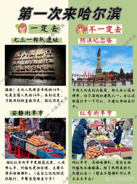 冰雪大世界明信片怎么写_哈尔滨冰雪大世界明信片邮寄攻略