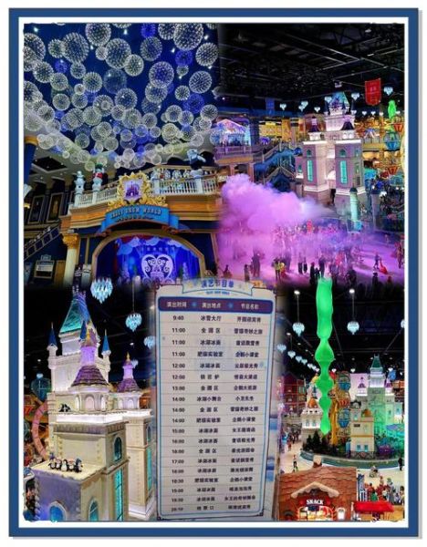郑州冰雪城堡在哪里_门票价格及营业时间