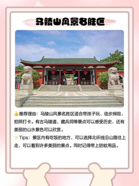 新沂户外徒步路线有哪些_新沂户外露营地点推荐