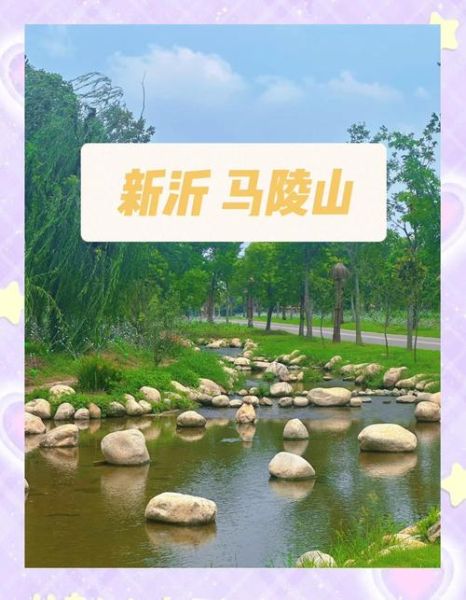 新沂户外徒步路线有哪些_新沂户外露营地点推荐