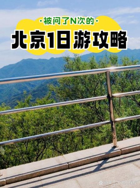 北京奥运村值得去吗_北京奥运村开放时间