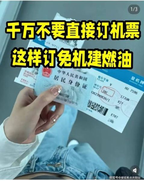 北京飞新疆要多久_北京飞新疆机票价格