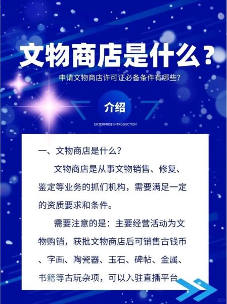北京文物局电话是多少_怎么联系北京文物局