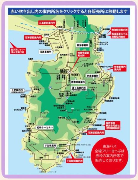 东京到伊豆高原交通方式_伊豆高原必去景点推荐