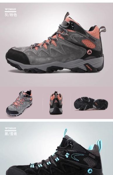 户外运动鞋哪个牌子好_徒步鞋和登山鞋区别