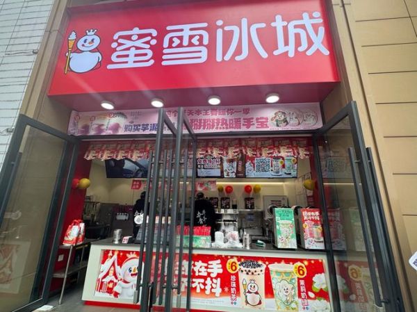 冰雪密城门票多少钱_冰雪密城值得去吗