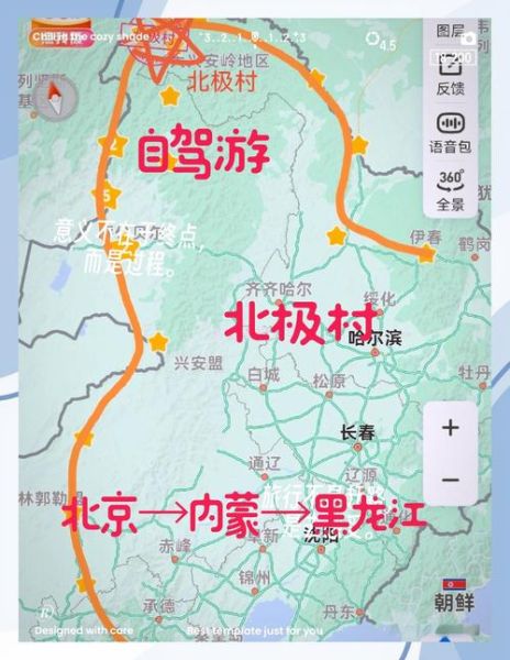 北京到漠河多少公里_北京到漠河怎么走最省钱