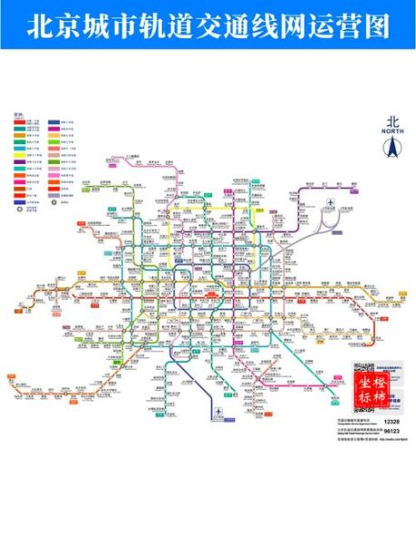 北京地铁线路图怎么查_北京地铁票价怎么算