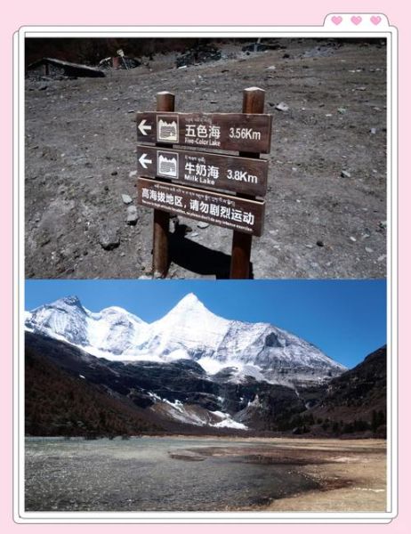 稻城高原反应症状_稻城旅游如何避免高反